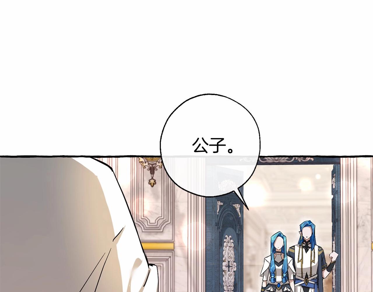 第78话 强大的气息33