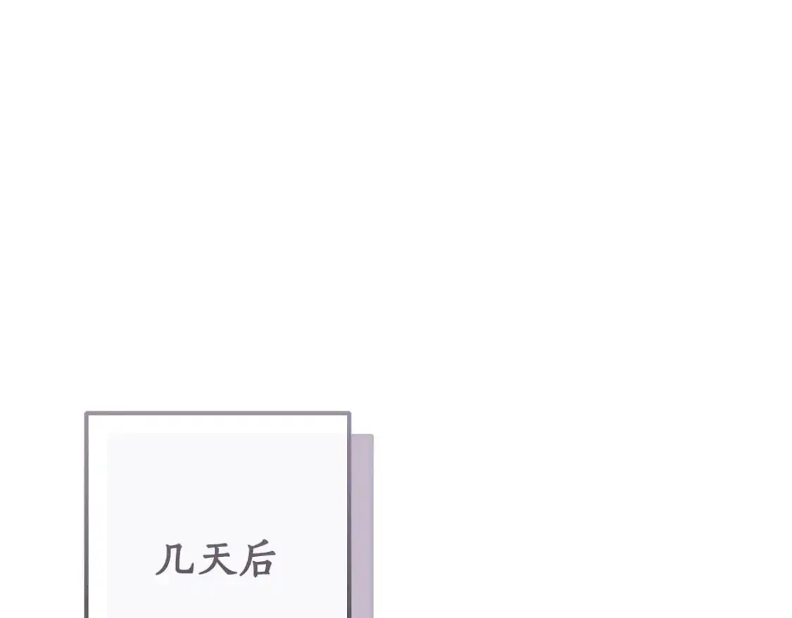 第95话 捡漏之旅168