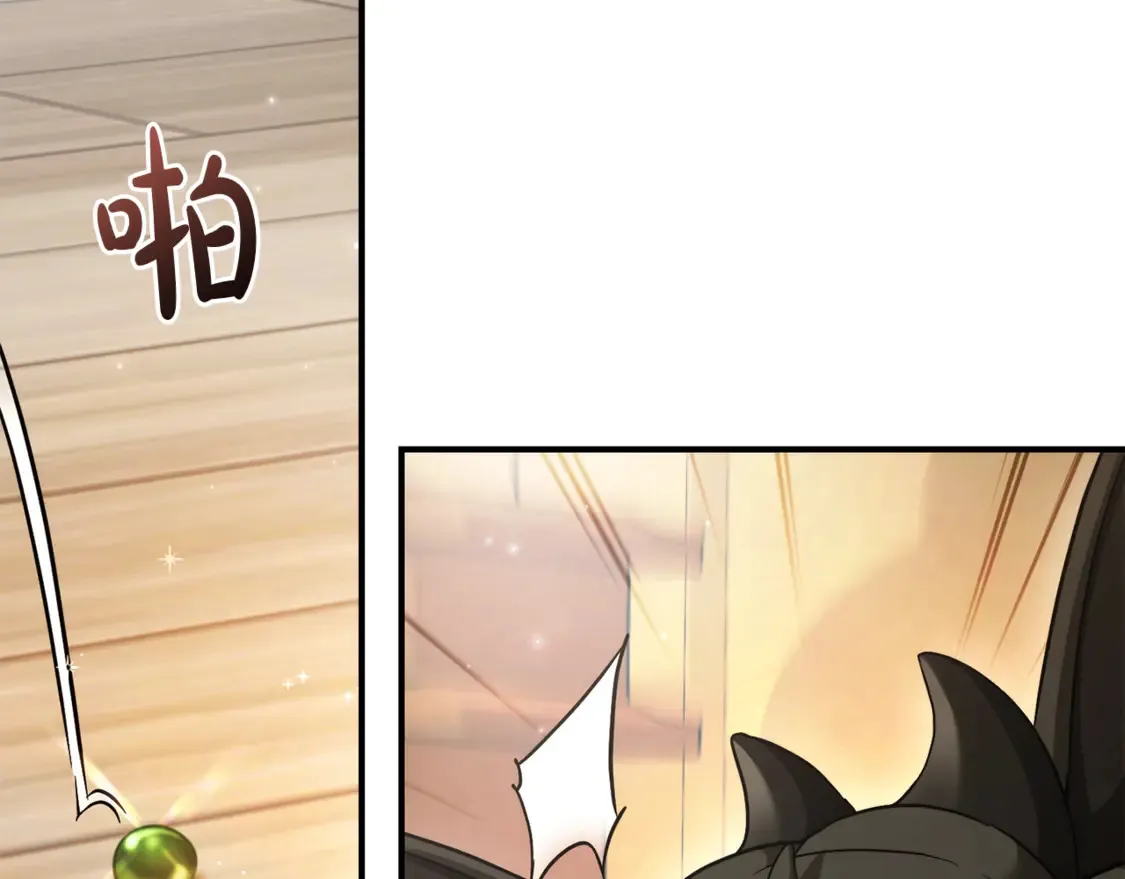 第121话 太阳神教团8