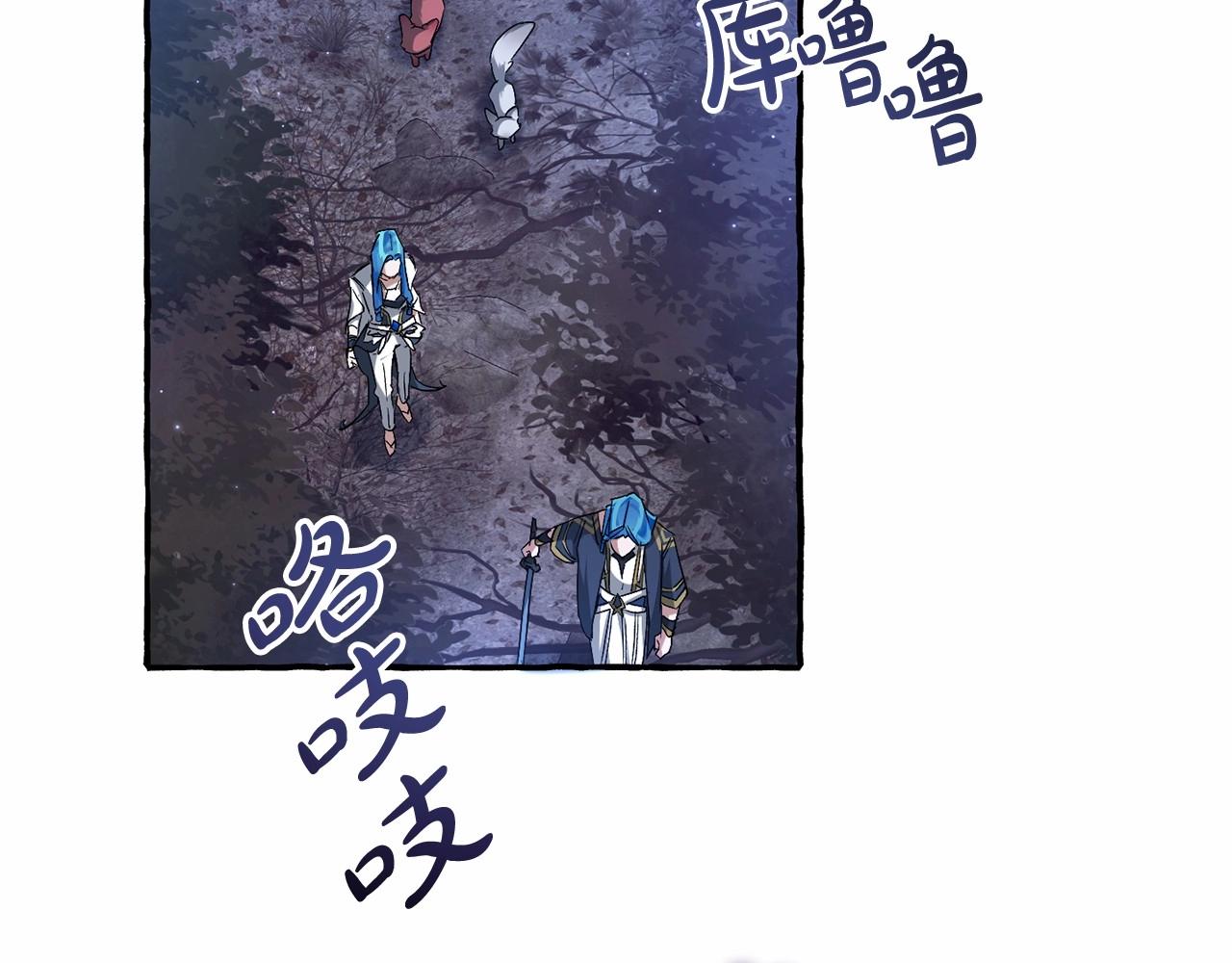 第87话 小声点啊99