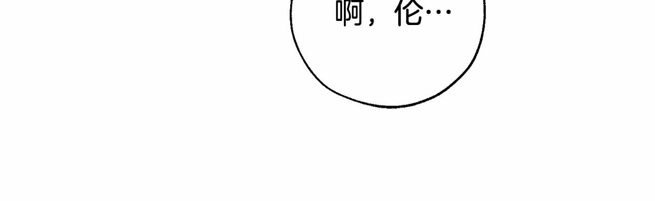 第83话 在家也是团宠89
