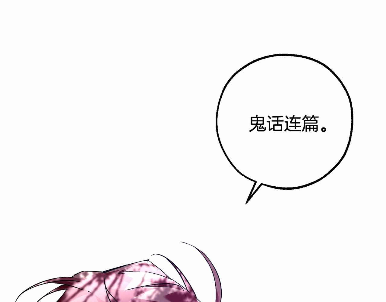 第91话 做得很好156