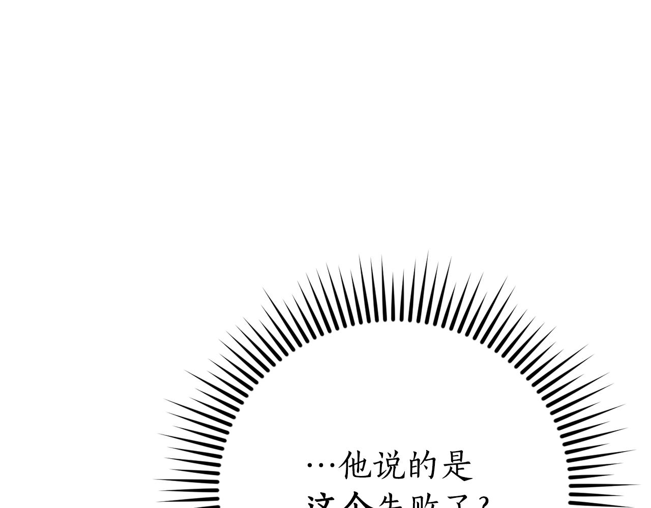 第55话 被迫救人92