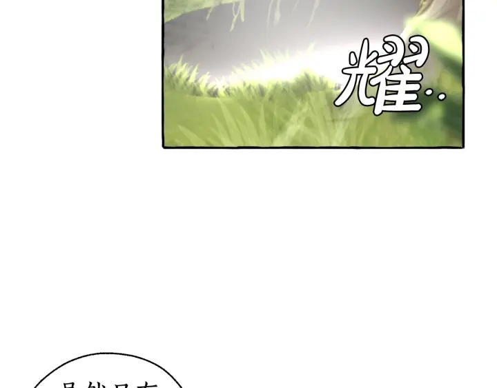 第9话 不破之盾58