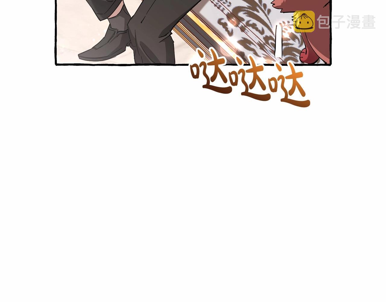 第82话 我的名字由你来选69