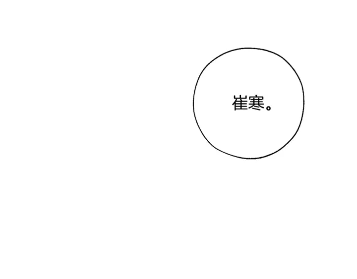 第19话 力量的差距啊…68
