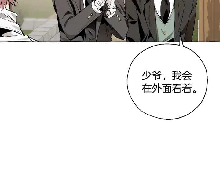 第17话 喝醉了吗？129