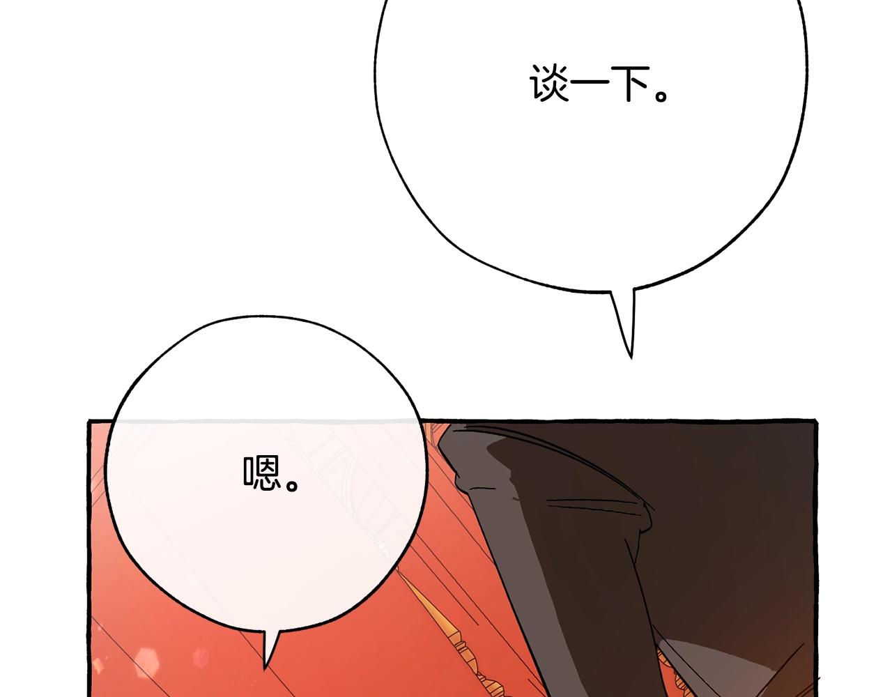 第58话 交锋197