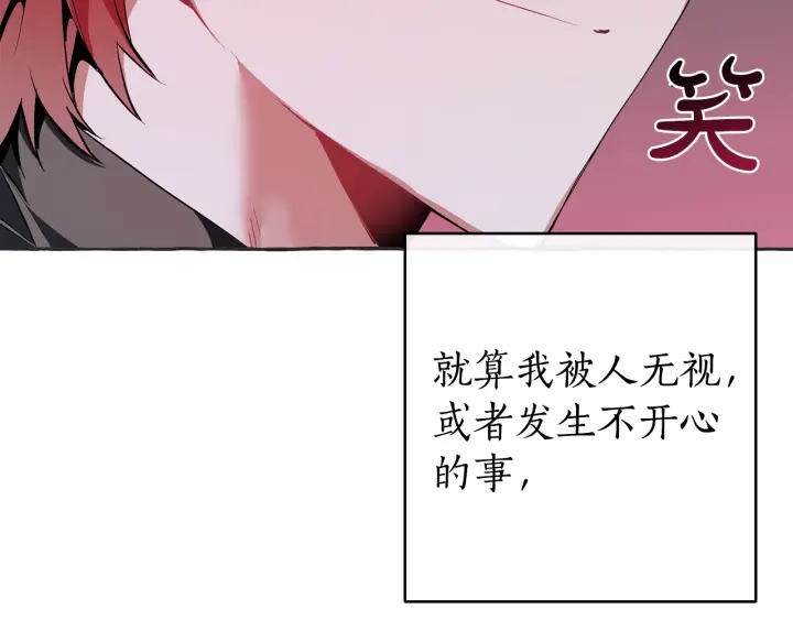 第15话 做人宗旨，以牙还牙146