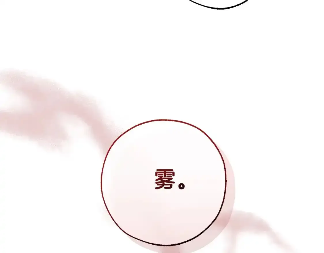 第103话 被雨淋湿123