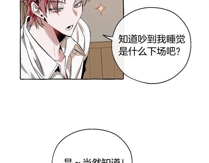 第17话 喝醉了吗？127