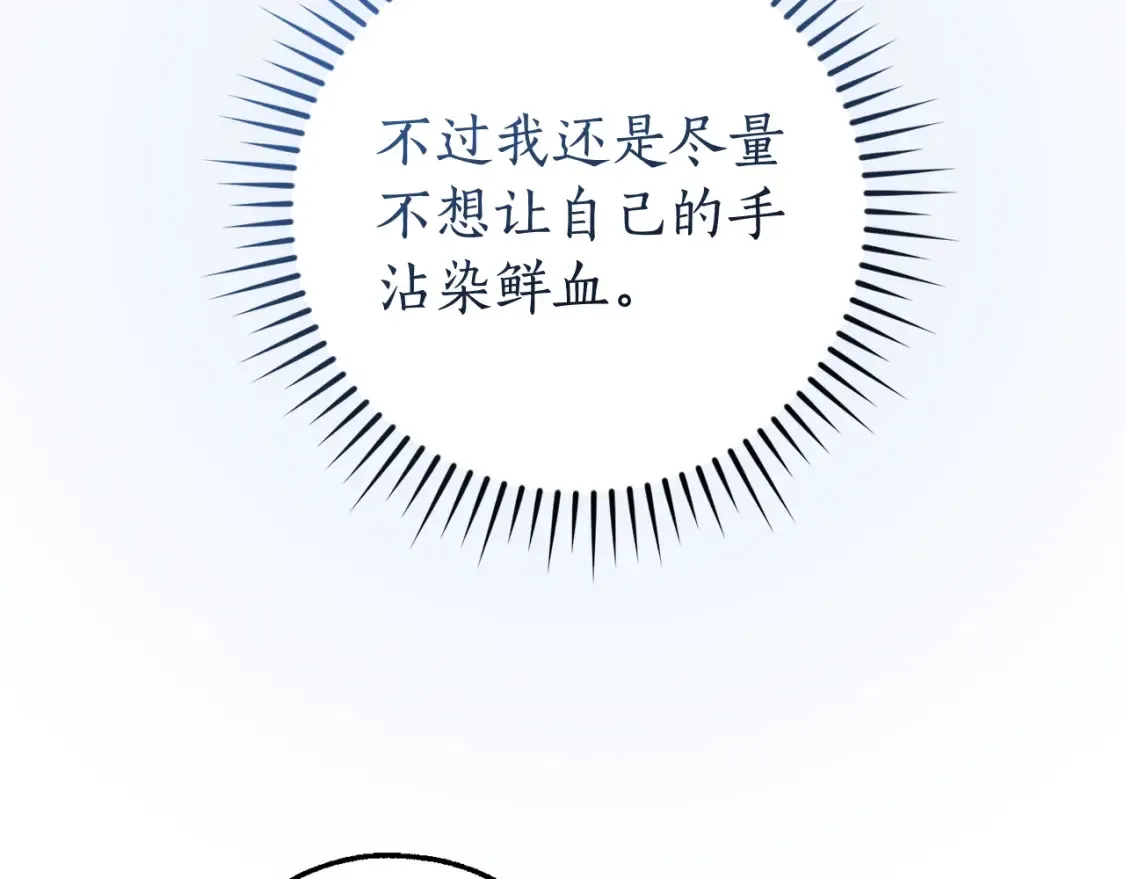 第117话 反弹90