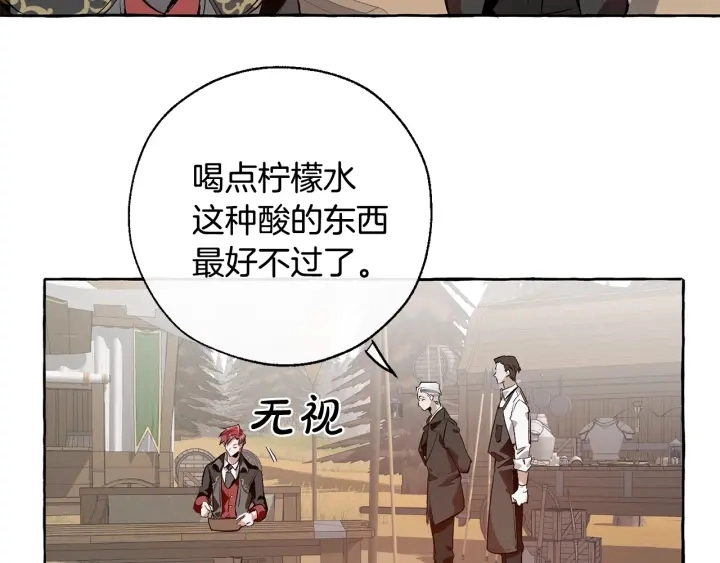 第14话 保护我的人72