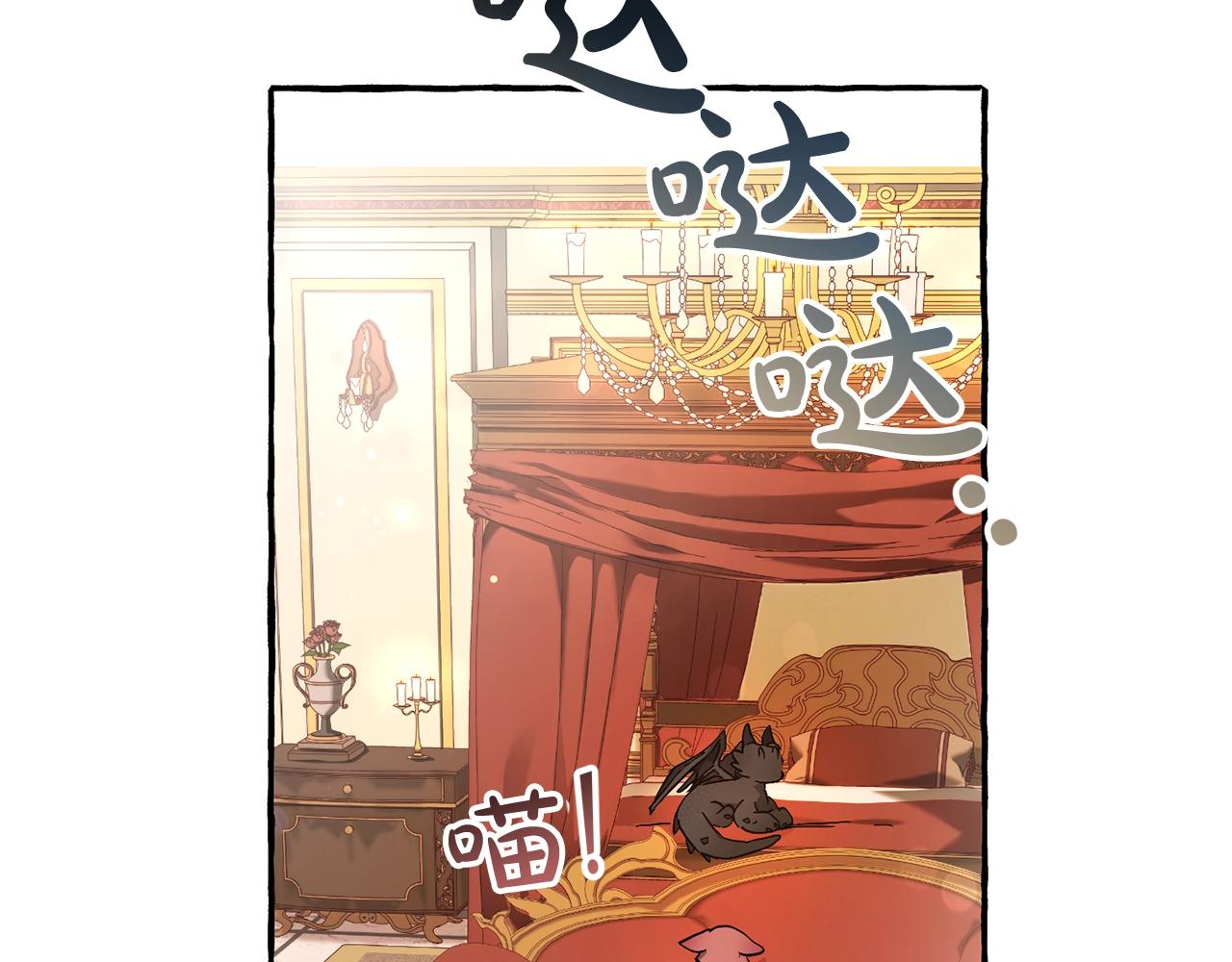 第59话 你是…人类吧？80