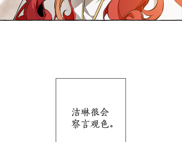 第39话 有客人想见您9