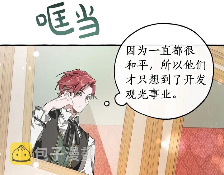 第49话 辛苦了9