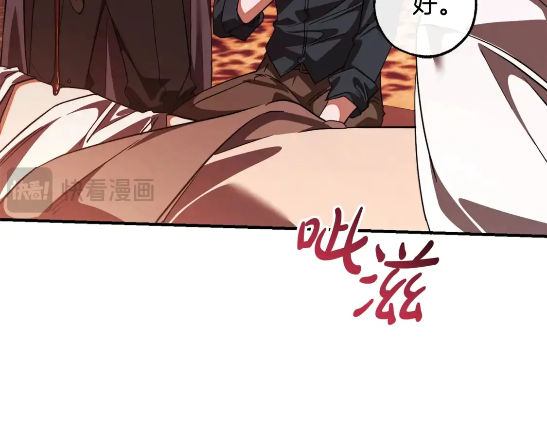 第120话 魔枪士172