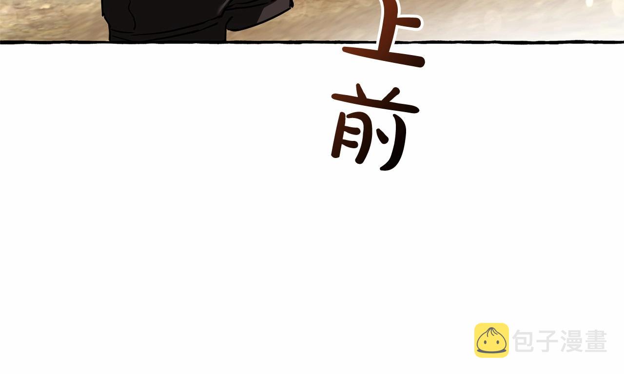 第76话 继续围观62