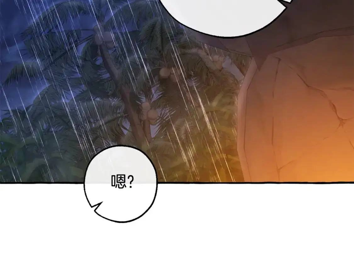 第105话 男菩萨下凡？111