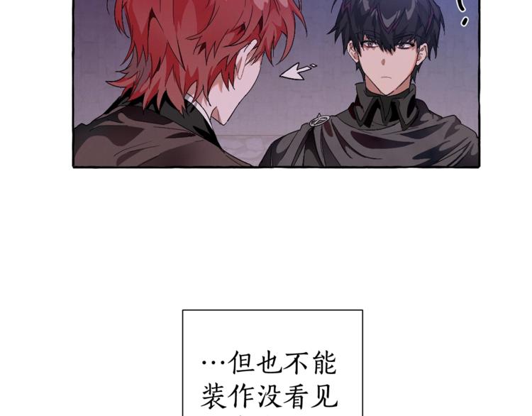 第5话 命运的相遇10