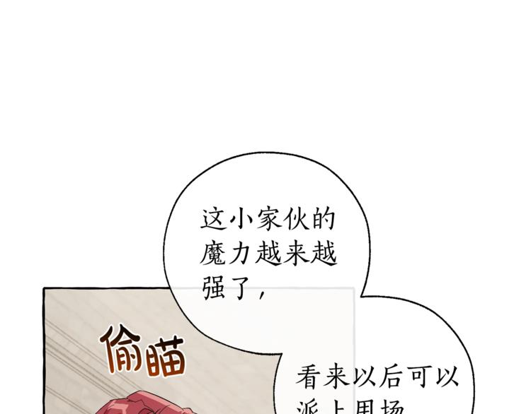 第34话 谁是你叔叔24
