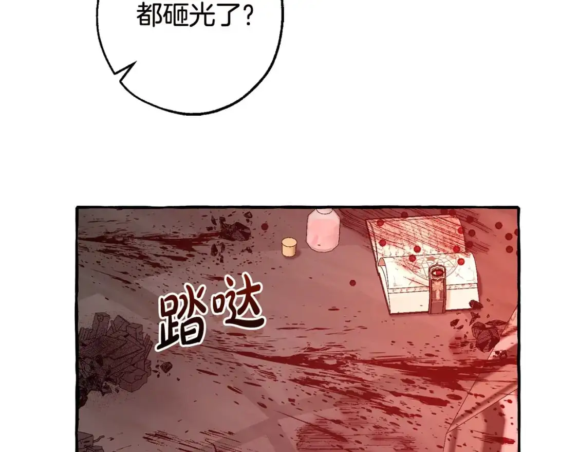 第98话 抓老鼠咯171