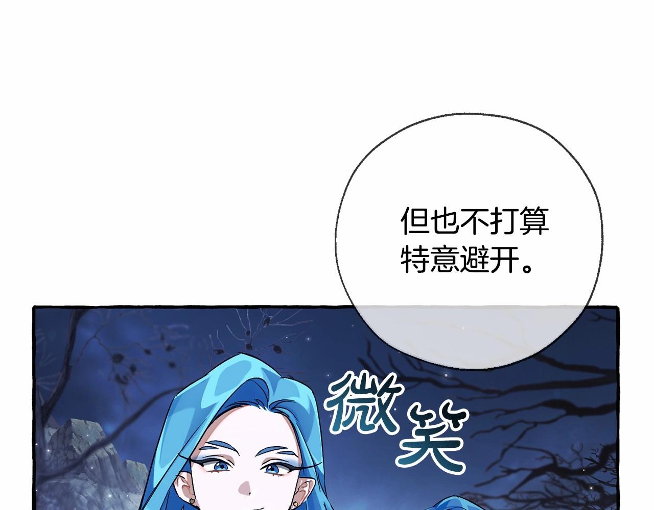 第87话 小声点啊61