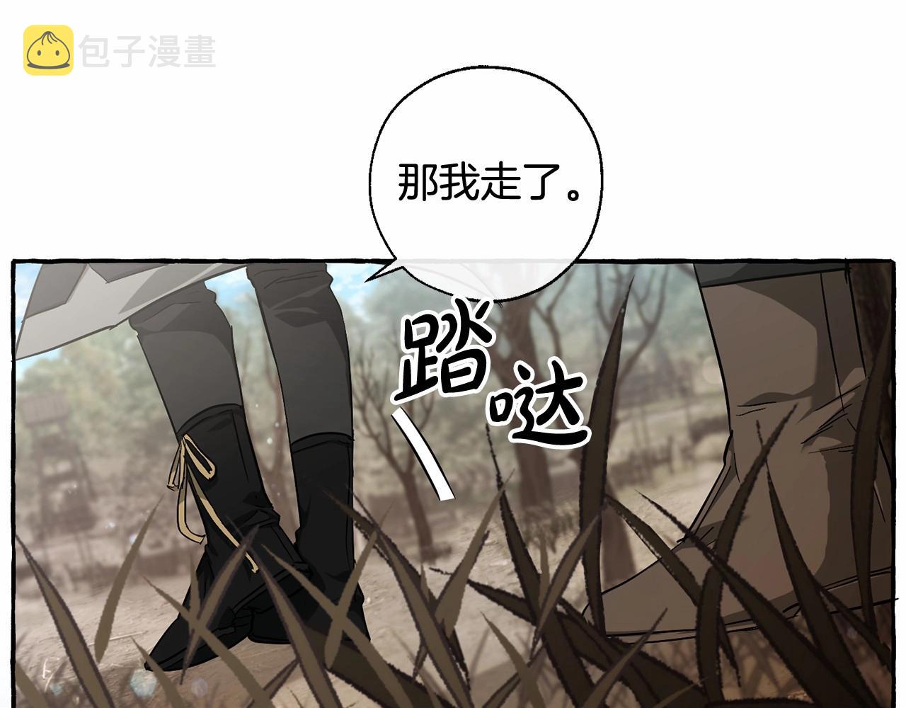 第86话 试炼场76