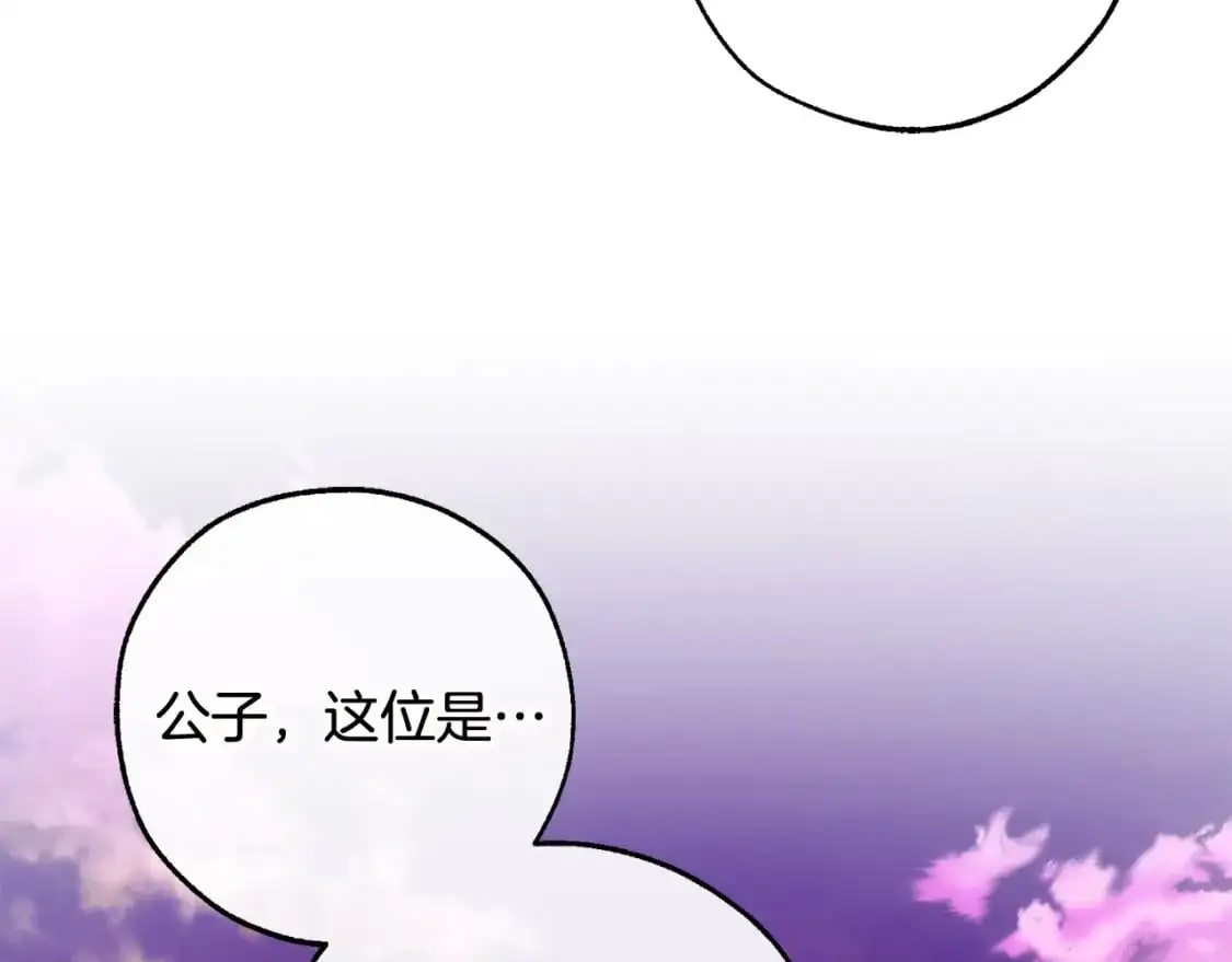 第98话 抓老鼠咯3