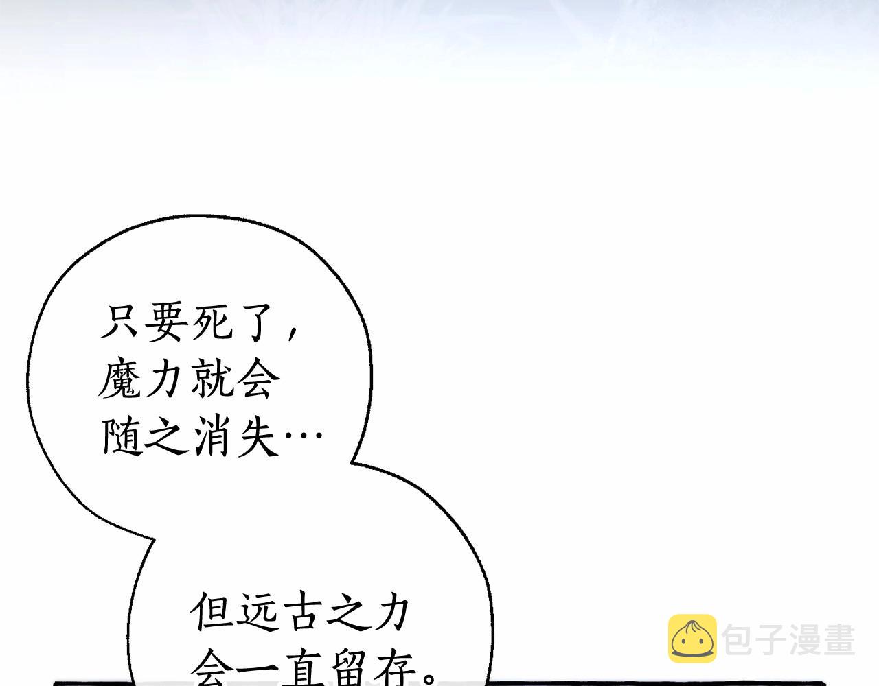 第90话 掀翻22