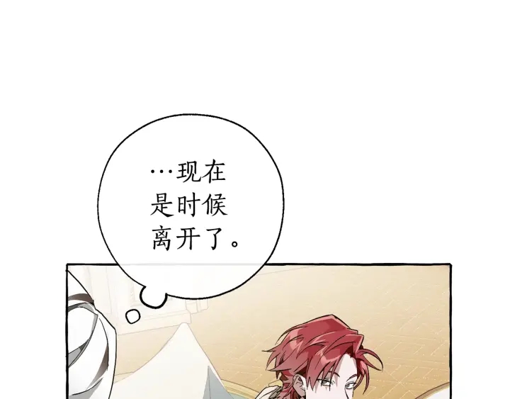 第43话 大概是柔弱88
