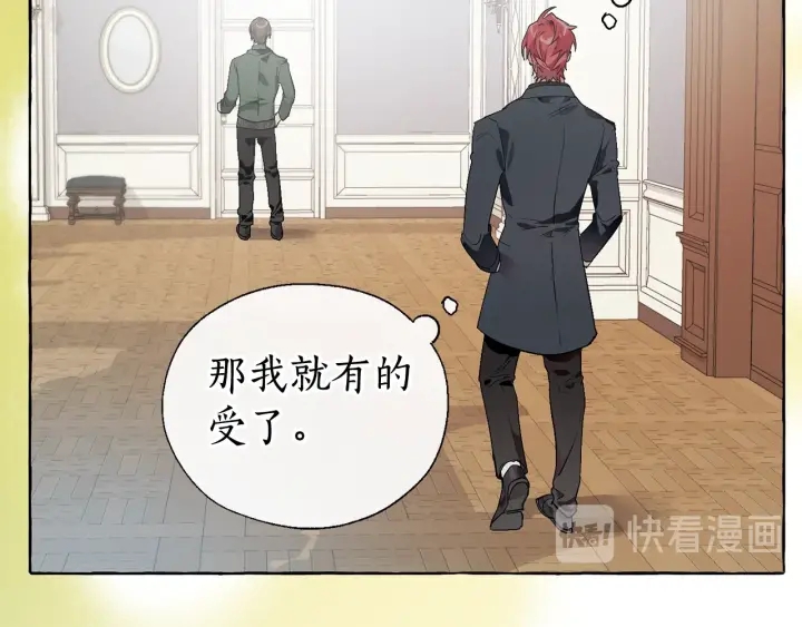 第7话 致命旅程150