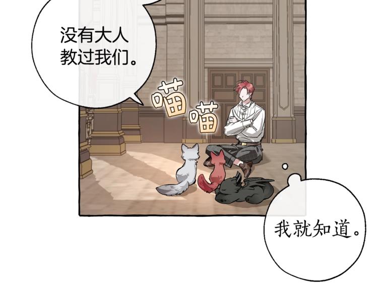 第34话 谁是你叔叔35