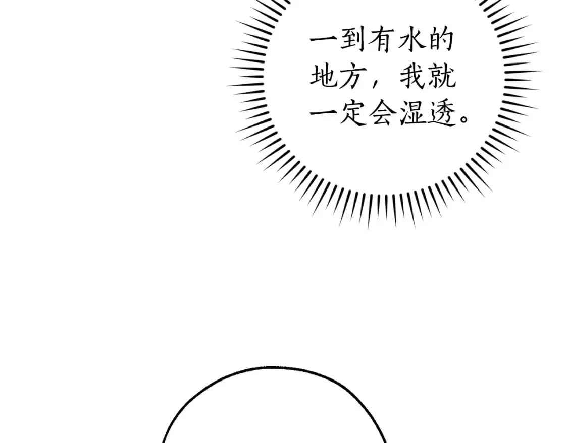 第107话 别跟过来139