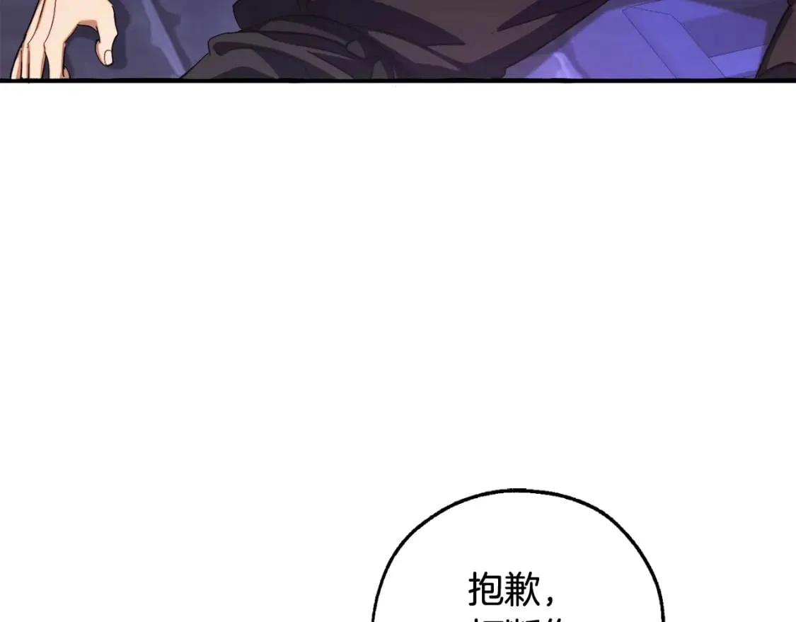 第111话 弄他！138