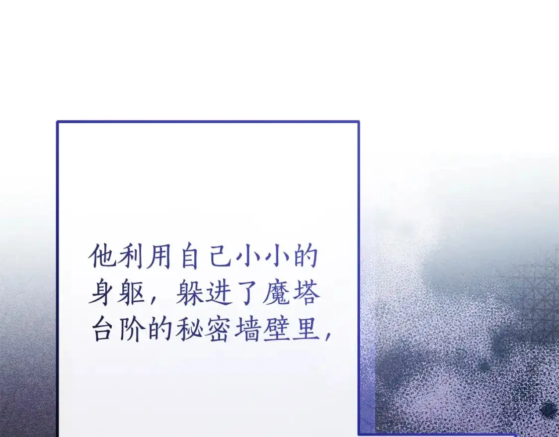 第100话 喵喵队上大分57
