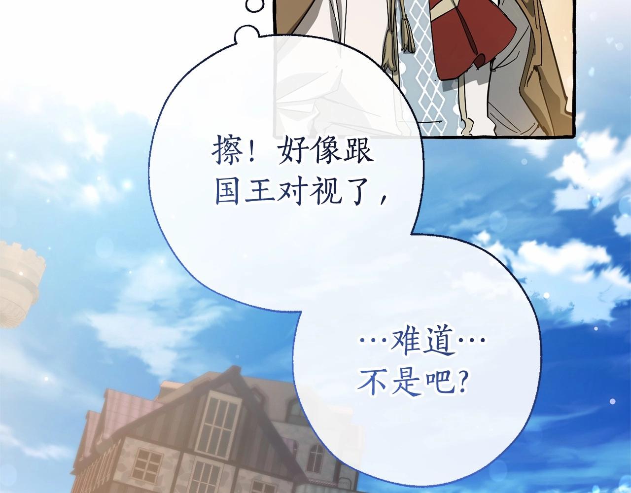 第63话 柔弱的人类13
