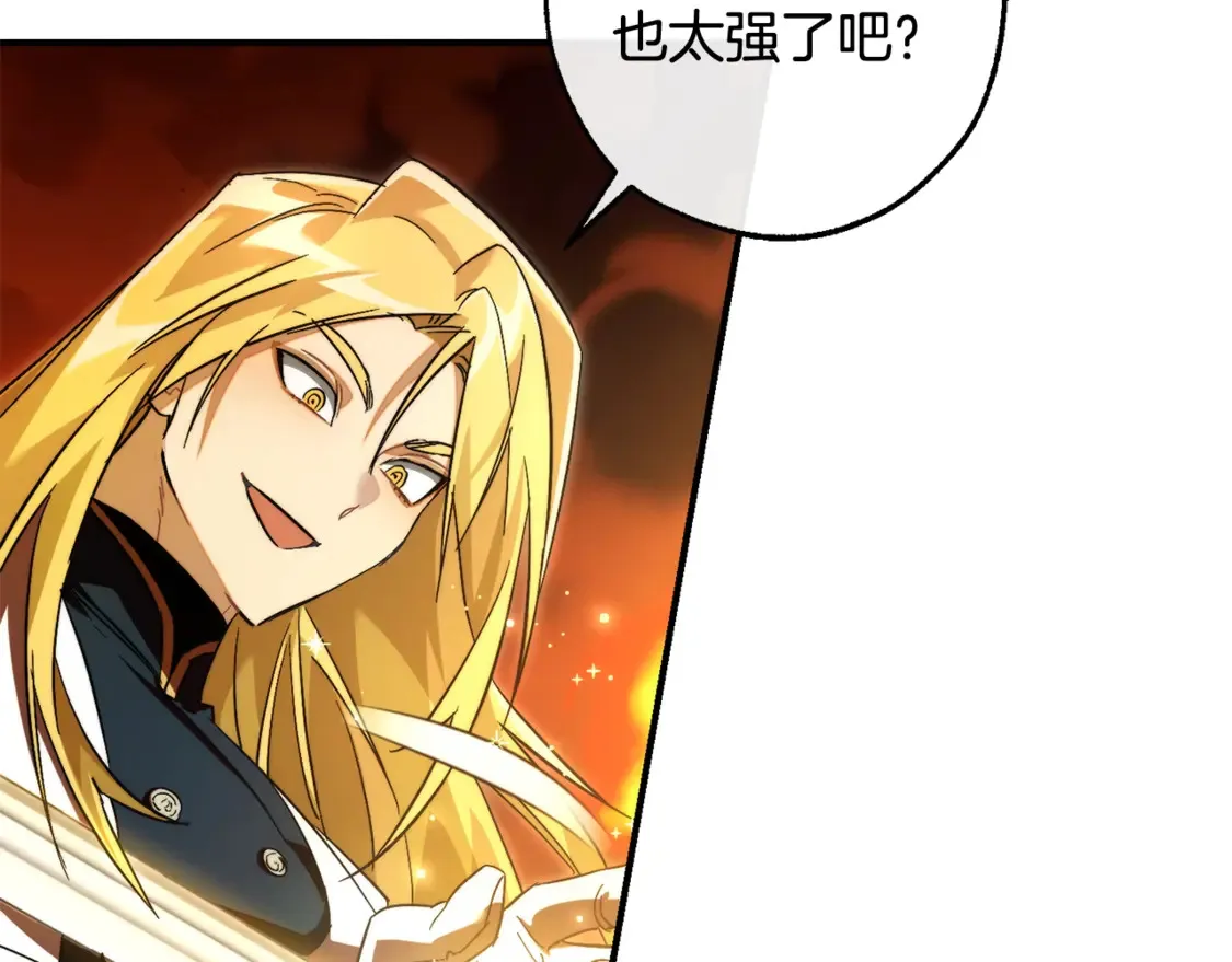 第119话 我们是神秘组织181