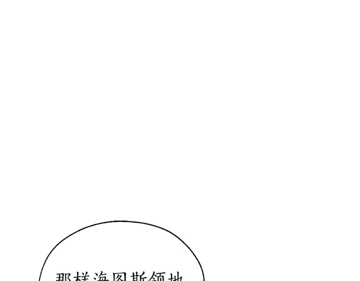 第22话 尾随107