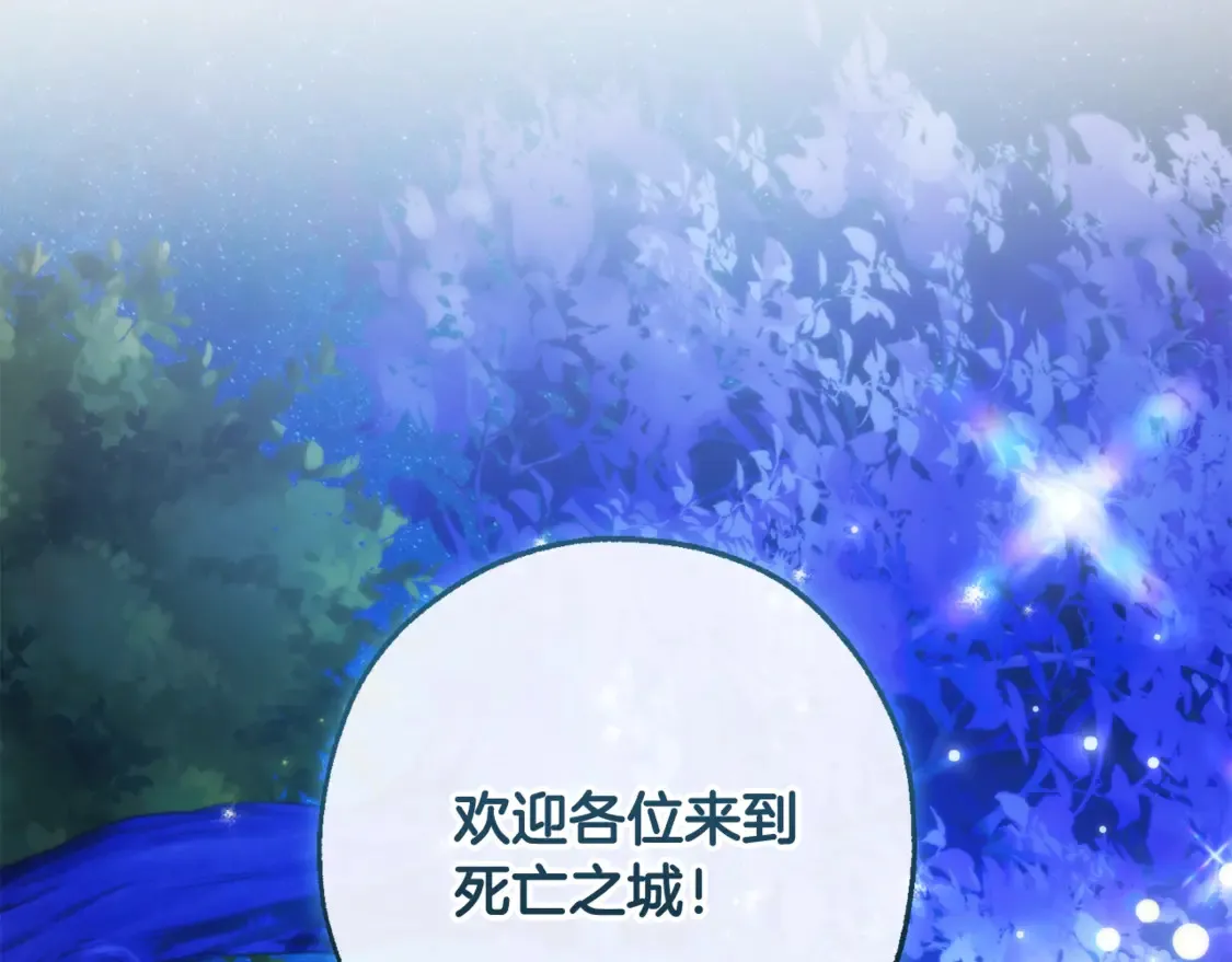 第123话 市长竟然是？34