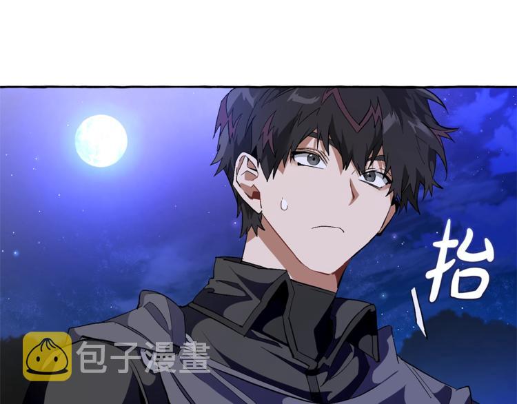 第36话 疯狂魔法师97