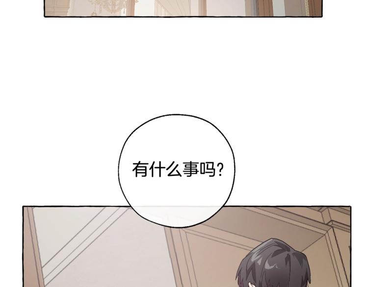 第6话 血腥味的少年64
