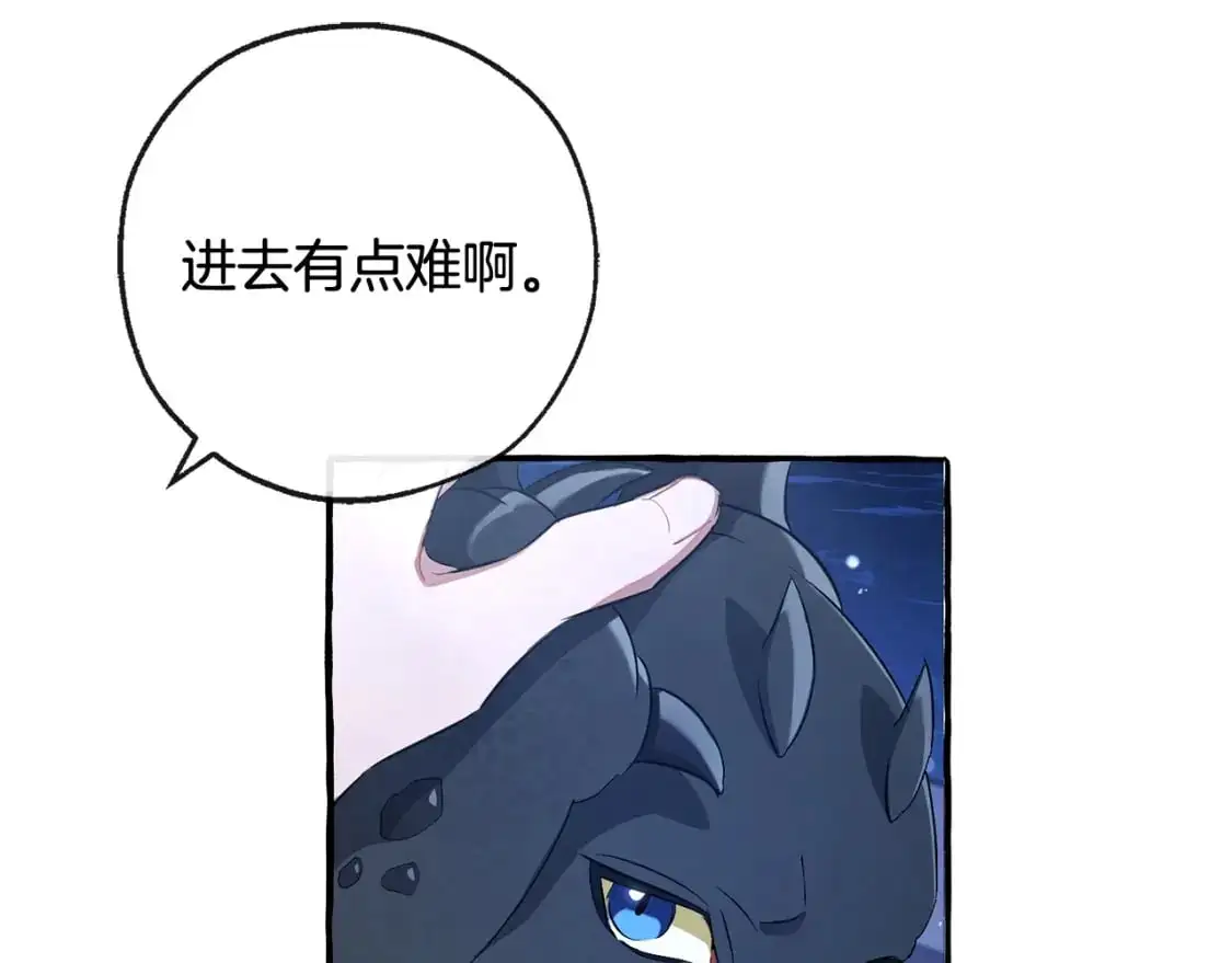 第93话 吵架了？301
