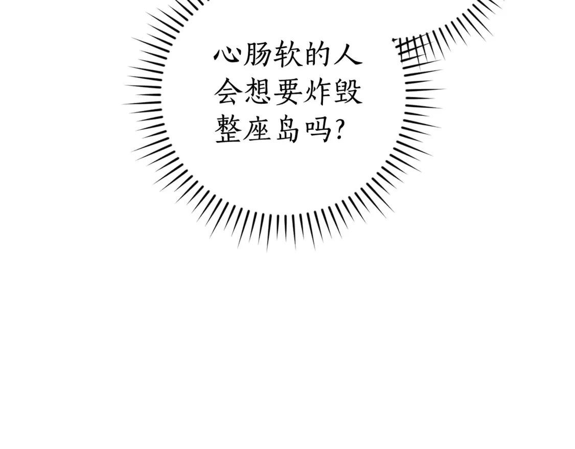 第119话 我们是神秘组织51