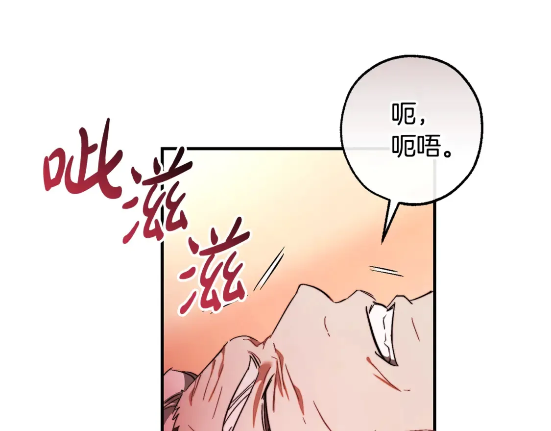 第120话 魔枪士173