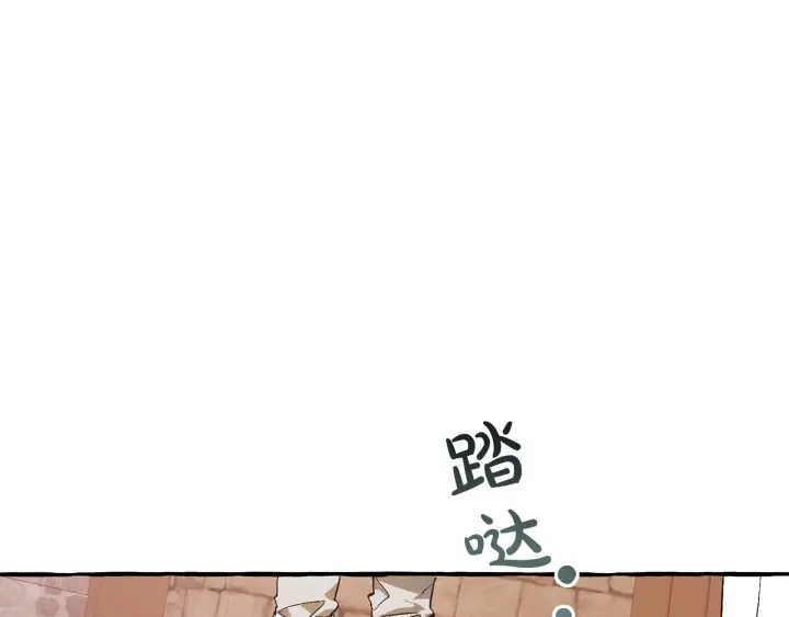 第50话 比鲁斯的忧伤9