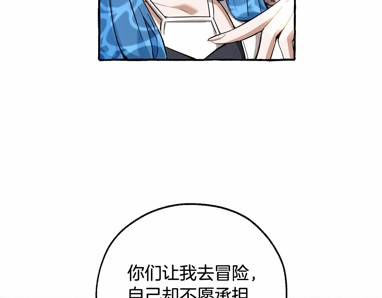 第81话 海路的权力114