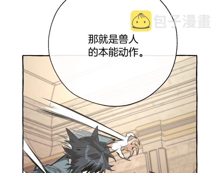 第34话 谁是你叔叔93