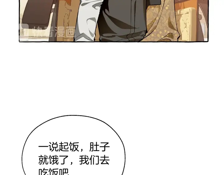 第24话 断腿的长子38