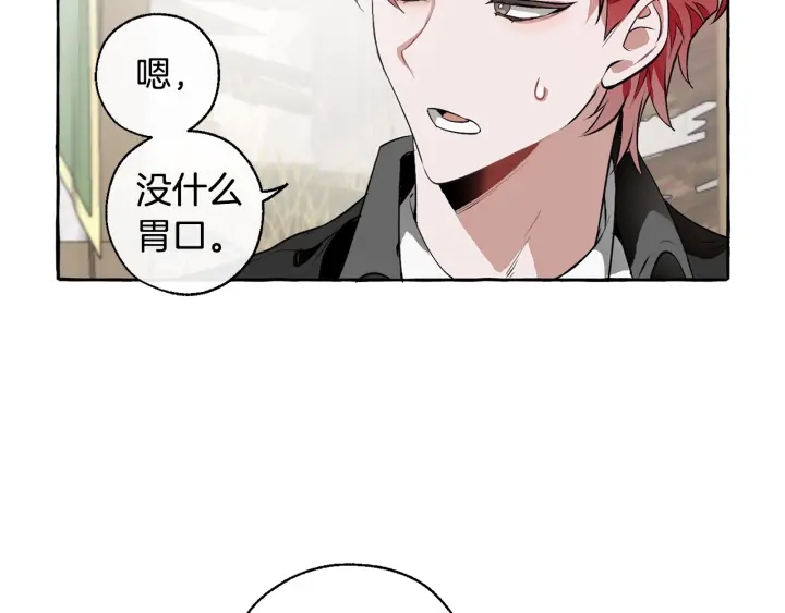 第13话 我讨厌兔子143